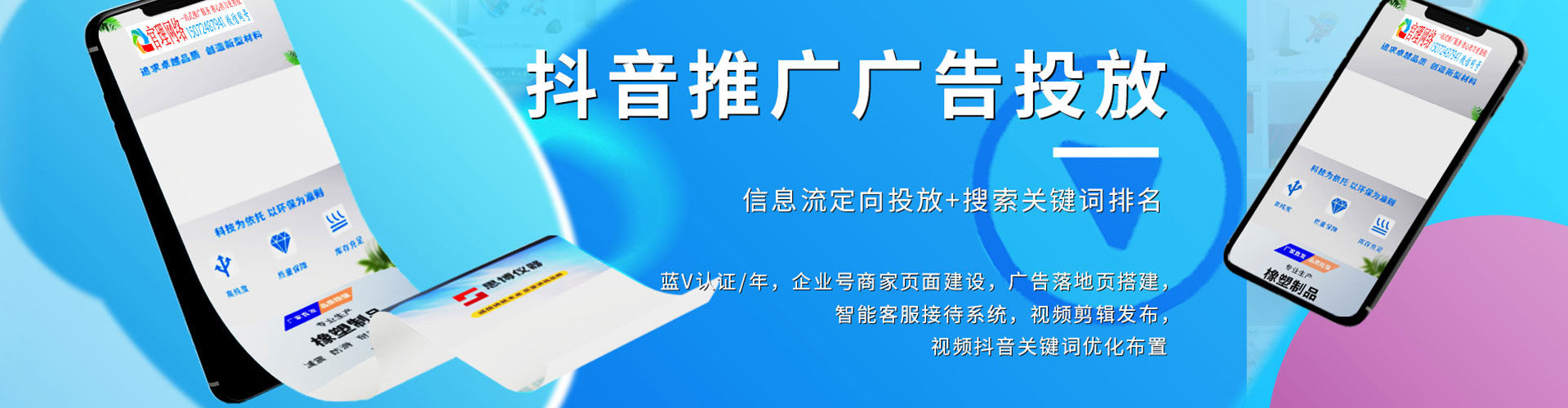 达尔罕茂明安联合旗sem优化